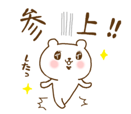cute devil bear call out ver2 sticker #10789208