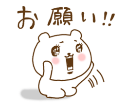 cute devil bear call out ver2 sticker #10789209