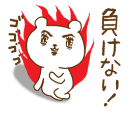 cute devil bear call out ver2 sticker #10789213