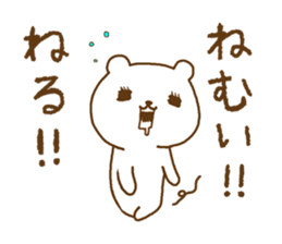 cute devil bear call out ver2 sticker #10789214
