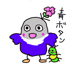 Blue button parakeets Sticker 3