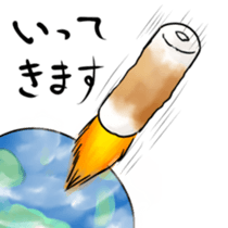 chikuwabu and chikuwa sticker #10789458