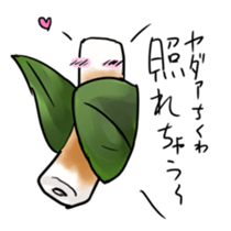 chikuwabu and chikuwa sticker #10789467