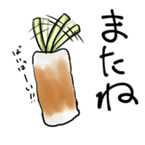 chikuwabu and chikuwa sticker #10789469