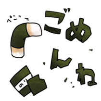 chikuwabu and chikuwa sticker #10789470