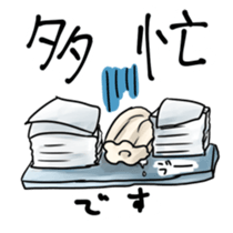 chikuwabu and chikuwa sticker #10789477