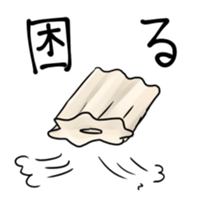 chikuwabu and chikuwa sticker #10789486