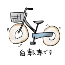 chikuwabu and chikuwa sticker #10789488