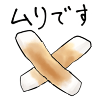 chikuwabu and chikuwa sticker #10789494