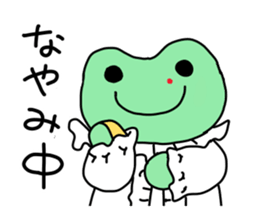 Nosebleed frog "RURU" sticker #10789587