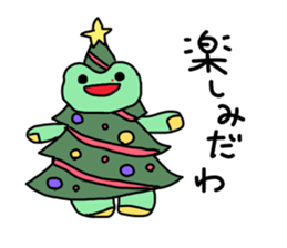 Nosebleed frog "RURU" sticker #10789598