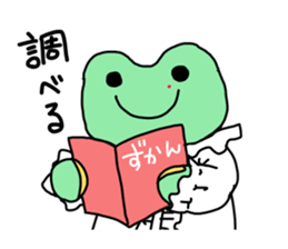 Nosebleed frog "RURU" sticker #10789602