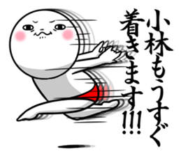 Sticker for exclusive use of Kobayashi. sticker #10789710