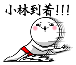 Sticker for exclusive use of Kobayashi. sticker #10789711