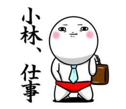 Sticker for exclusive use of Kobayashi. sticker #10789713