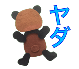 panda who tanned 2 sticker #10789895