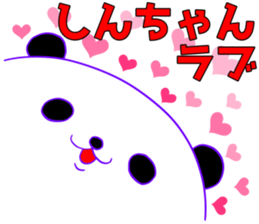 Sticker to be sent to the Shin-Chan sticker #10789943