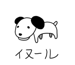 inoor sticker #10790016