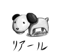 inoor sticker #10790017