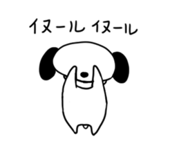 inoor sticker #10790020