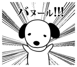 inoor sticker #10790021