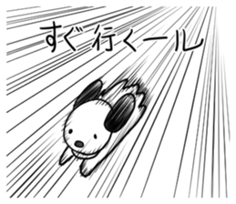 inoor sticker #10790022