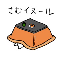 inoor sticker #10790023