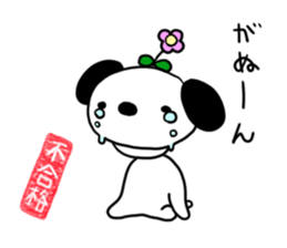 inoor sticker #10790025