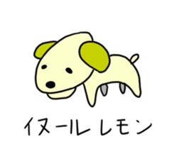 inoor sticker #10790026