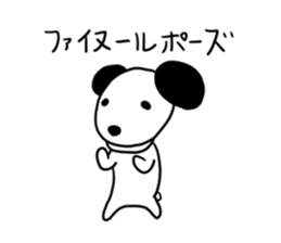 inoor sticker #10790028