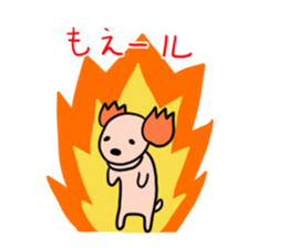 inoor sticker #10790029