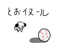 inoor sticker #10790031