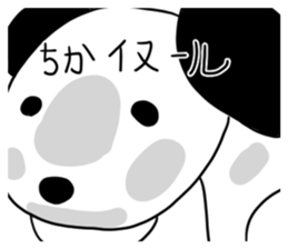 inoor sticker #10790032