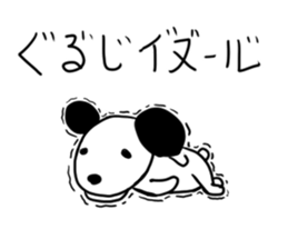 inoor sticker #10790034