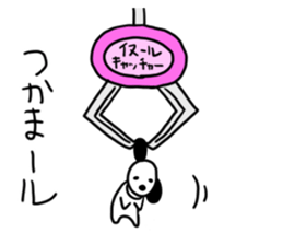 inoor sticker #10790036