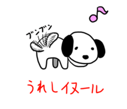 inoor sticker #10790039