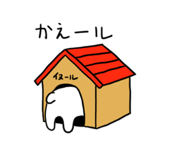 inoor sticker #10790043