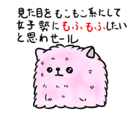 inoor sticker #10790048