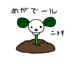 inoor sticker #10790053