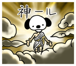 inoor sticker #10790055