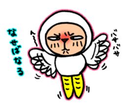 somebody in costume sticker #10790059