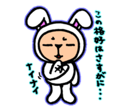 somebody in costume sticker #10790060