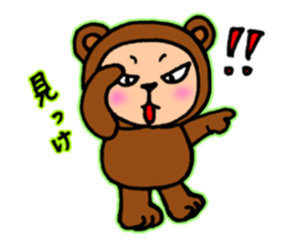 somebody in costume sticker #10790078