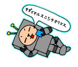 somebody in costume sticker #10790089