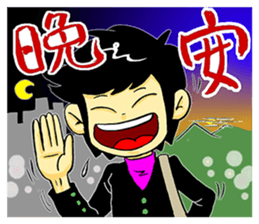 Hey-Ke Housekeepe 1 sticker #10790177