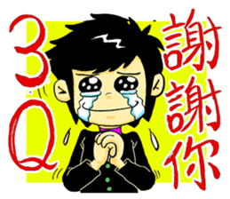 Hey-Ke Housekeepe 1 sticker #10790178