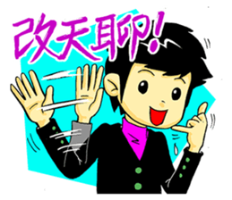 Hey-Ke Housekeepe 1 sticker #10790179