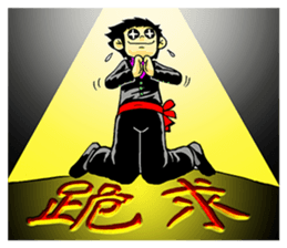 Hey-Ke Housekeepe 1 sticker #10790180