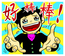 Hey-Ke Housekeepe 1 sticker #10790181