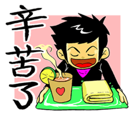 Hey-Ke Housekeepe 1 sticker #10790182